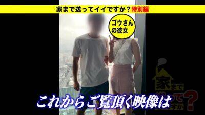 0000148_Japanese_Censored_MGS_19min - hclips - Japan